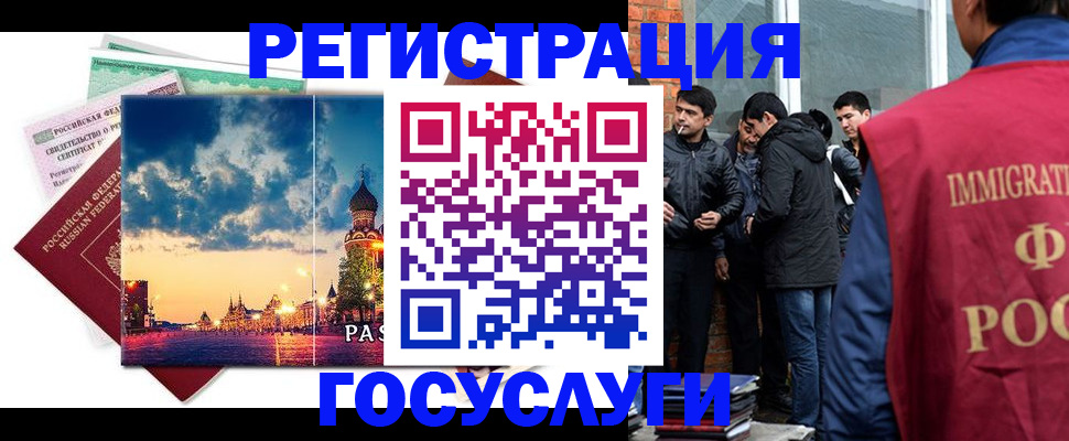 прописка в квартире в Белореченске